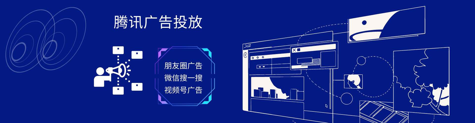 瑞昌百度竞价包年